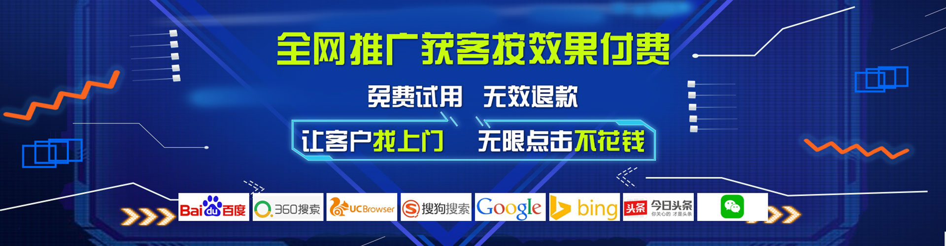 乃东百度竞价推广